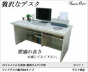 【極厚の天板】 パソコンデスク 国産 幅150 奥行74 パソコンラック 机 ワイド デスク システムデスク PCラック パソコン台 PCデスク 書斎机 学習机 事務机 テレワーク オフィスデスク 収納 ハイタイプ 木製 北欧 シンプル 日本製 WIDEパソコンデスク 幅150cm 【デスク単品】