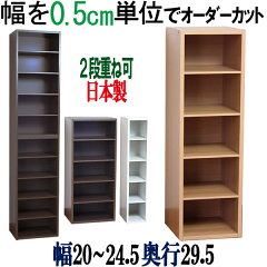 https://thumbnail.image.rakuten.co.jp/@0_mall/kagufactory/cabinet/06450970/09852549/k-d295w200-245.jpg