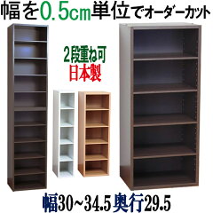 https://thumbnail.image.rakuten.co.jp/@0_mall/kagufactory/cabinet/06450970/09852549/k-d295w300-345.jpg