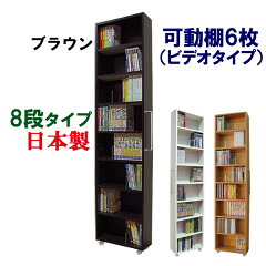 https://thumbnail.image.rakuten.co.jp/@0_mall/kagufactory/cabinet/06450970/avwagon/avwagon-video-br.jpg