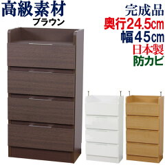 https://thumbnail.image.rakuten.co.jp/@0_mall/kagufactory/cabinet/06450970/d290d245/ka-d245w45br.jpg