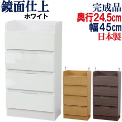 https://thumbnail.image.rakuten.co.jp/@0_mall/kagufactory/cabinet/06450970/d290d245/ka-d245w45wh.jpg