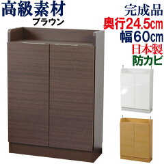 https://thumbnail.image.rakuten.co.jp/@0_mall/kagufactory/cabinet/06450970/d290d245/ka-d245w60br.jpg