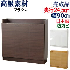 https://thumbnail.image.rakuten.co.jp/@0_mall/kagufactory/cabinet/06450970/d290d245/ka-d245w90br.jpg