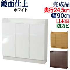 https://thumbnail.image.rakuten.co.jp/@0_mall/kagufactory/cabinet/06450970/d290d245/ka-d245w90wh.jpg