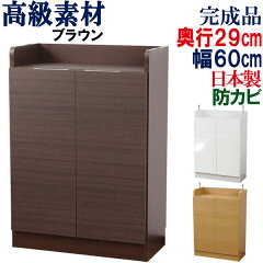 https://thumbnail.image.rakuten.co.jp/@0_mall/kagufactory/cabinet/06450970/d290d245/ka-d290w60br.jpg