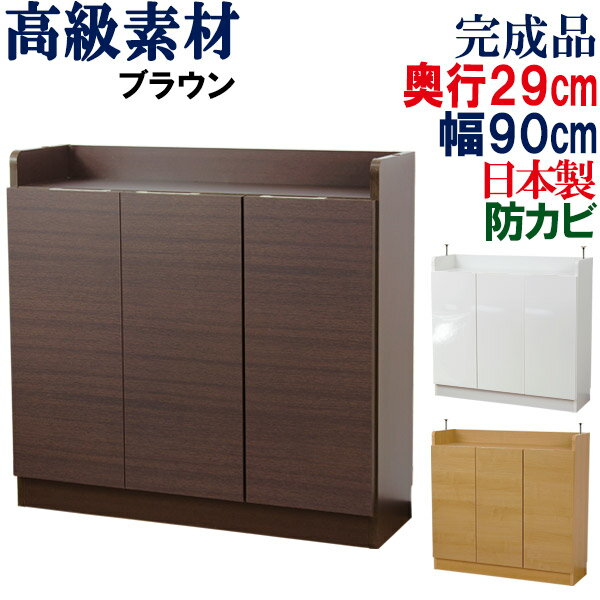 楽天市場】ソフトクローズ 食器棚(横幅(cm)横幅:90 ~ 99.9 楽天市場】ソフトクローズ 食器棚(横幅(cm)横幅:90 ~ 99.9