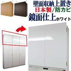 https://thumbnail.image.rakuten.co.jp/@0_mall/kagufactory/cabinet/06450970/hekimen/hekimen-d-wh.jpg