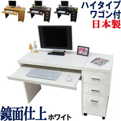 https://thumbnail.image.rakuten.co.jp/@0_mall/kagufactory/cabinet/06450970/pcdk/pcdk-cabinet-wh.jpg