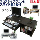 橋詰家具 国産 デスク3点セット ひむか1250天板(D46)+書棚BOX+抽斗BOX奥浅(D46)/奥深(D60)有り4サイズ対応楠無垢材使用ドイツ・リボス社自然健康塗料使用送料無料(玄関前まで)北海道・沖縄・離島は見積もり