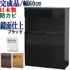 【ソフトクローズ機能付き扉】 電話台 ファックス台 国産 幅60 奥行29.5 完成品 TEL台 fax台 テレホンラック リビング収納 モデム収納 ルーター収納 キャビネット シンプル 木製 薄型 大容量 引き出し スリム おしゃれ 日本製 完成品 電話台 ファックス台 幅60cm