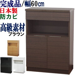 https://thumbnail.image.rakuten.co.jp/@0_mall/kagufactory/cabinet/06450970/tel/tel-60br.jpg