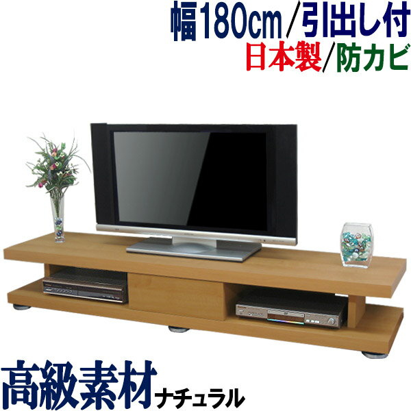 楽天市場】75インチ テレビ 台の通販 楽天市場】75インチ テレビ 台の通販