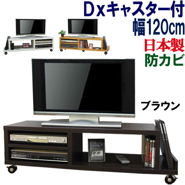 楽天市場】キャスター付き テレビ台 43の通販 楽天市場】キャスター付き テレビ台 43の通販