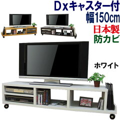 https://thumbnail.image.rakuten.co.jp/@0_mall/kagufactory/cabinet/06450970/tv/tv-avboard-w150wh.jpg