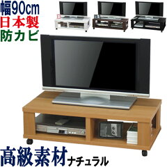 https://thumbnail.image.rakuten.co.jp/@0_mall/kagufactory/cabinet/06450970/tv/tv-rack-na.jpg