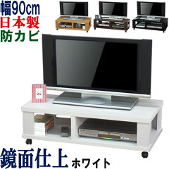 https://thumbnail.image.rakuten.co.jp/@0_mall/kagufactory/cabinet/06450970/tv/tv-rack-wh.jpg