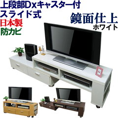 https://thumbnail.image.rakuten.co.jp/@0_mall/kagufactory/cabinet/06450970/tv/tv-slide-wh.jpg