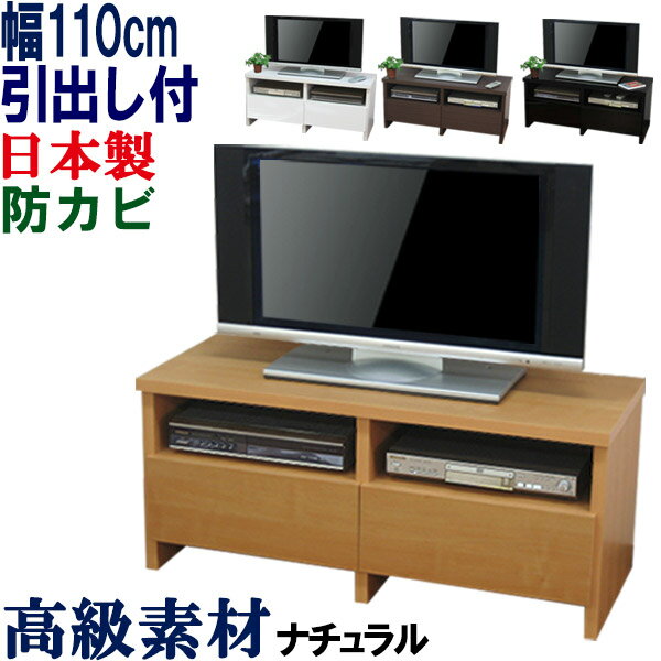 楽天市場】49 インチ テレビ 台の通販 楽天市場】49 インチ テレビ 台の通販