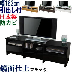 https://thumbnail.image.rakuten.co.jp/@0_mall/kagufactory/cabinet/06450970/tv/tv-w160hikidasi-bk.jpg