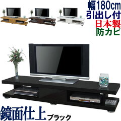 https://thumbnail.image.rakuten.co.jp/@0_mall/kagufactory/cabinet/06450970/tv/tv-wide-bk.jpg