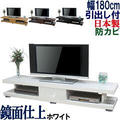 https://thumbnail.image.rakuten.co.jp/@0_mall/kagufactory/cabinet/06450970/tv/tv-wide-wh.jpg