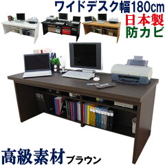 https://thumbnail.image.rakuten.co.jp/@0_mall/kagufactory/cabinet/06450970/widedesk/wide-a-w180br.jpg