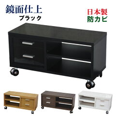 https://thumbnail.image.rakuten.co.jp/@0_mall/kagufactory/cabinet/06450970/widedesk/wide-lowwagon-bk.jpg