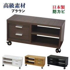 https://thumbnail.image.rakuten.co.jp/@0_mall/kagufactory/cabinet/06450970/widedesk/wide-lowwagon-br.jpg