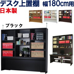 https://thumbnail.image.rakuten.co.jp/@0_mall/kagufactory/cabinet/06450970/widedesk/wide-ue-w180bk.jpg