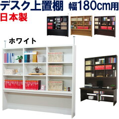 https://thumbnail.image.rakuten.co.jp/@0_mall/kagufactory/cabinet/06450970/widedesk/wide-ue-w180wh.jpg