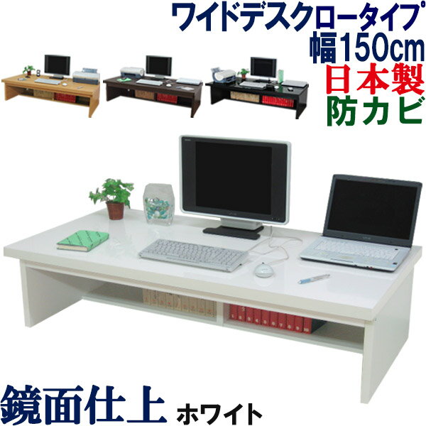 【極厚の天板】 パソコンデスク ロ�