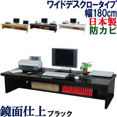 https://thumbnail.image.rakuten.co.jp/@0_mall/kagufactory/cabinet/06450970/widedesk/widelow-a-w180bk.jpg