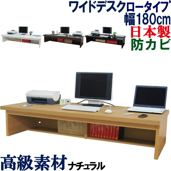 【極厚の天板】 パソコンデスク ロ�