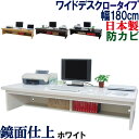 【極厚の天板】 パソコンデスク ロ