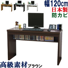 https://thumbnail.image.rakuten.co.jp/@0_mall/kagufactory/cabinet/06450970/workingdesk/work-a-w120br.jpg