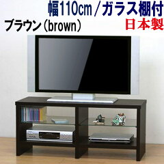 https://thumbnail.image.rakuten.co.jp/@0_mall/kagufactory/cabinet/09972577/av-g-110br.jpg