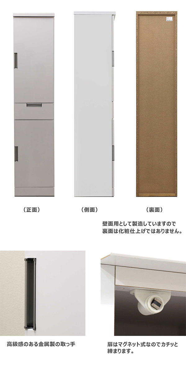 キッチン収納 隙間 すきま収納 40cm 引き出し 食器棚 スリム 白 ハイタイプ 完成品 キッチンキャビネット 開き扉 収納 ツヤ 鏡面 台所収納 棚 ホワイト シンプル 日本製 kagugagoo-10076835 Y’m style (ワイムスタイル) サンプル画像3