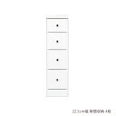隙間収納 チェスト スリムチェスト ローチェスト 隙間家具 スリム コンパクト 幅22.5cm 4段 引き出し収納 引き出し 引出し リビングチェスト リビング収納 木製 収納 白 白家具 ホワイト エナメル スライドレール 整理ダンス 小物収納