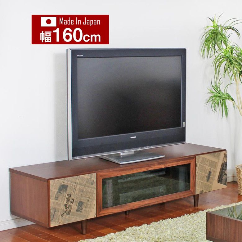 樂天商城 - テレビ台 テレビボード 完成品 160cm幅 ココア ウォールナット 送料無料 高級家具 日本産 大川家具 TV台 TVボード AVラック AVボード ローボード ロータイプ ロー AV収納 DVD収納 デッキ収納 リビング
