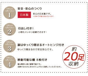 ★エンジェルシューズボックス(H)60下駄箱玄関収納靴入れキャビネット下駄箱収納収納木製smtb