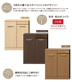 ★エンジェルシューズボックス(L)74下駄箱玄関収納靴入れキャビネット下駄箱収納収納木製smtb