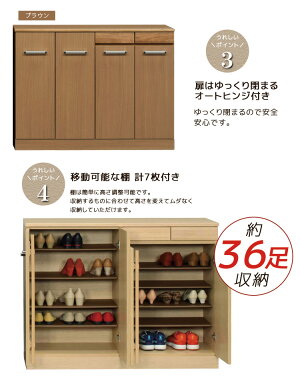 ★エンジェルシューズボックス(L)120下駄箱玄関収納靴入れキャビネット下駄箱収納収納木製smtb