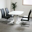 商品について ■サイズ テーブル：幅140・180cm×奥行85cm×高さ72cm チェア：幅46cm×奥行59cm×高さ95.5cm、座面までの高さ42cm ■素材 テーブル天板/強化ガラス チェア座面：PVC ■カラー テーブル：ホワイト チェア：ホワイト、ブラック、ホワイト(ブラックライン入り)、ブラック(ホワイトライン入り) ■備考 輸入品 組立品 保証期間：3ヶ月 ＊こちらの商品はメーカーからの取り寄せとなります。在庫確認後改めて納期をお知らせいたしますので、予めご了承ください。お急ぎの方は事前に在庫をお問い合わせください。 ■送料 九州(沖縄除く)〜関東甲信越：送料無料 東北・北海道・沖縄：送料別途加算 ※離島・一部地域は別途お見積り ※配送料について※ 一部配送地域により中継料などが発生し、別途追加送料をお願いする場合がございます。 何卒ご了承ください。関連商品 【収縮式テーブル】 【ダイニングチェア】 【ダイニング5点セット】