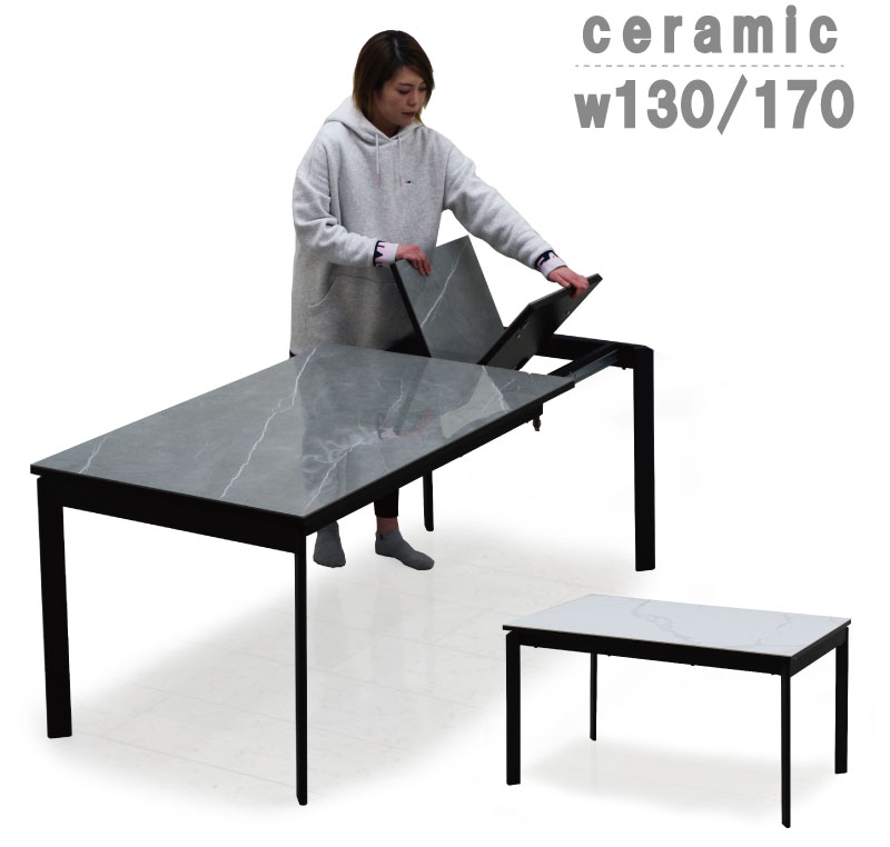 【楽天スーパーSALE 5％オフクーポン】 セラミック テーブル 伸縮 伸長式テーブル セラミックテーブル 拡張テーブル エクステンション 4人掛け用 6人掛け用 幅130 幅170 大理石風 マーブル柄 ダイニングテーブル 大理石調 テーブル ホワイト グレー