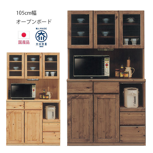 樂天商城 - キッチン収納 食器棚 カップボード キッチンボード キャビネット ガラス戸 木製 キッチンキャビネット 幅105cm 国産 可動棚 ダイニングボード モダン シンプル おしゃれ ナチュラル ブラウン フルスライドレール 日本製 開梱設置