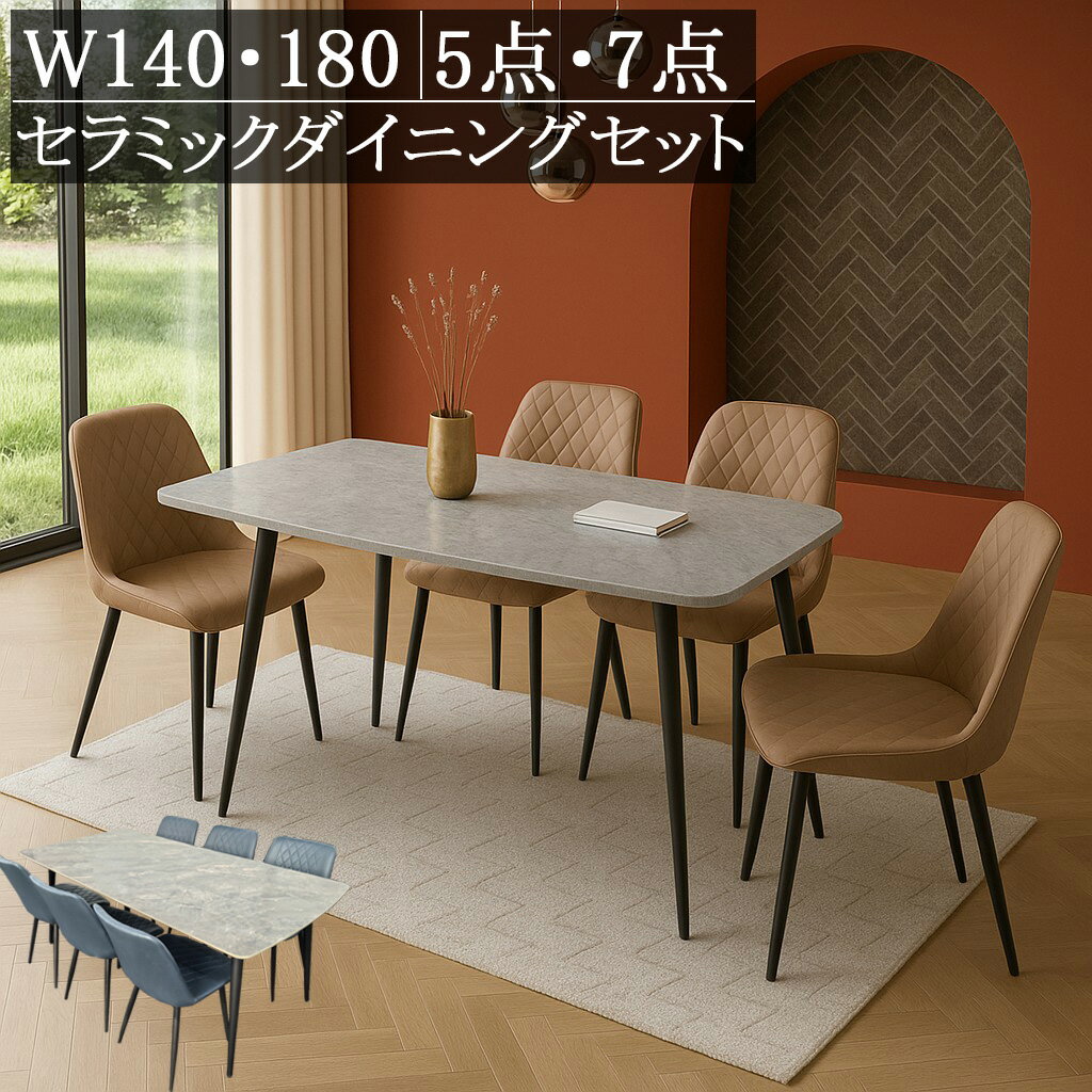 【楽天スーパーSALE 5％オフクーポン】 キッチンボード 食器棚 幅90 幅120 キッチン収納棚 レンジ台 家..