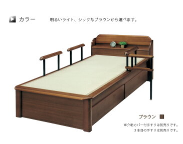 【P10倍&各種クーポン】 畳ベッド 選べる2色 手すり付き 引き出し付き セミダブル たたみベッド セミダブルベッド 木製ベッド フレームのみ 木製 ベッドフレーム ベッド ベット ライト ブラウン ライトブラウン 手すり2本付き 宮付き 収納付き