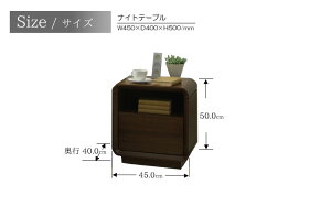 ★ローブナイトテーブルサイドテーブルサイドチェスト収納デザイナーズ木製