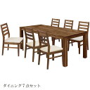 ダイニングテーブルセット 6人掛け ダイニングセット 7点 ダイニング7点セット ウォールナット 座面 合成皮革 PVC 椅子 いす イス 6脚 木製 ブラウン 総無垢 6人用 ダイニングテーブル ダイニングチェアー チェア